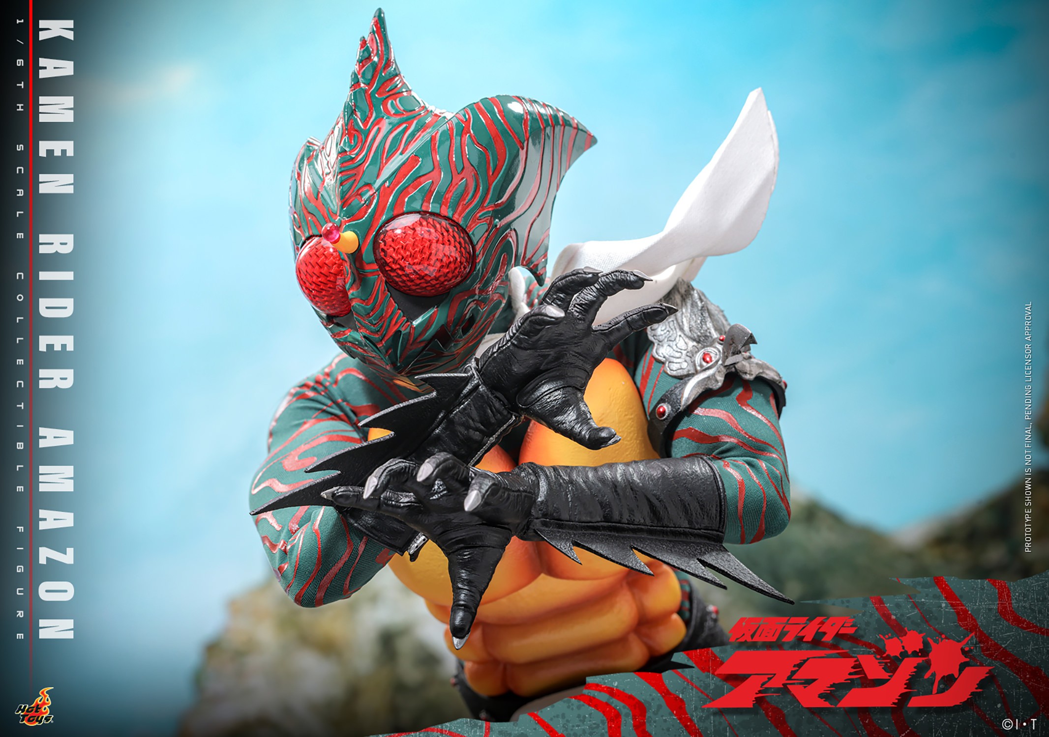 Kamen Rider Amazon Sixth Sale Figure by Hot Toys | Sideshow