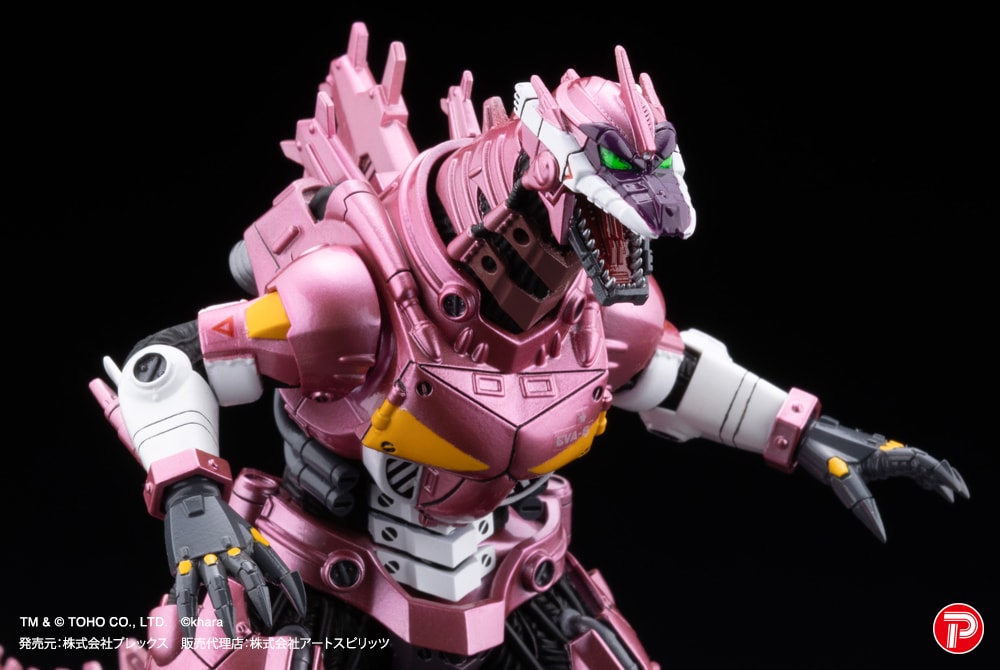 MFS-3 Kiryu Eva (Metallic Color Version) Collectible Set by Art
