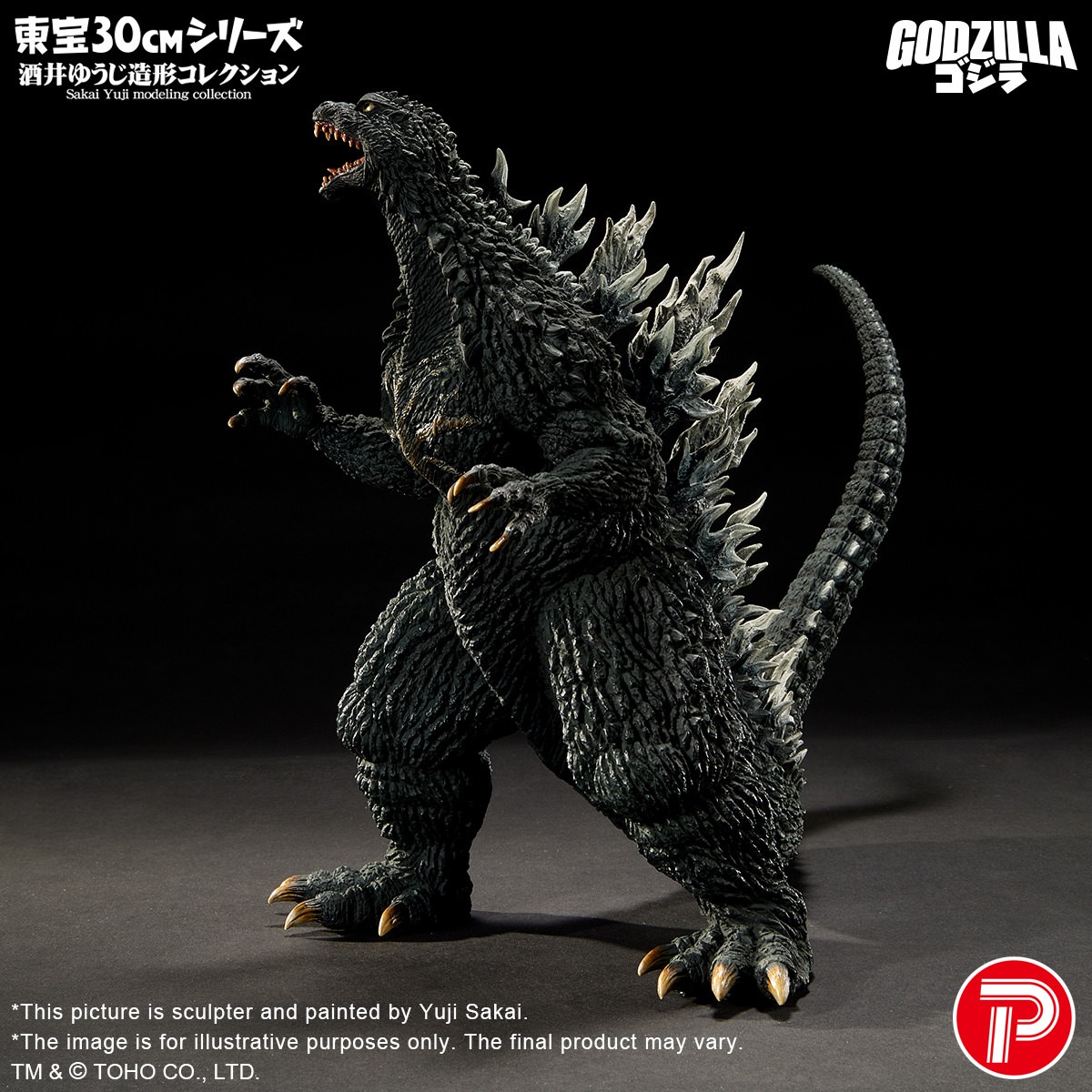 Godzilla (2003) Collectible Figure by X-Plus | Sideshow Collectibles