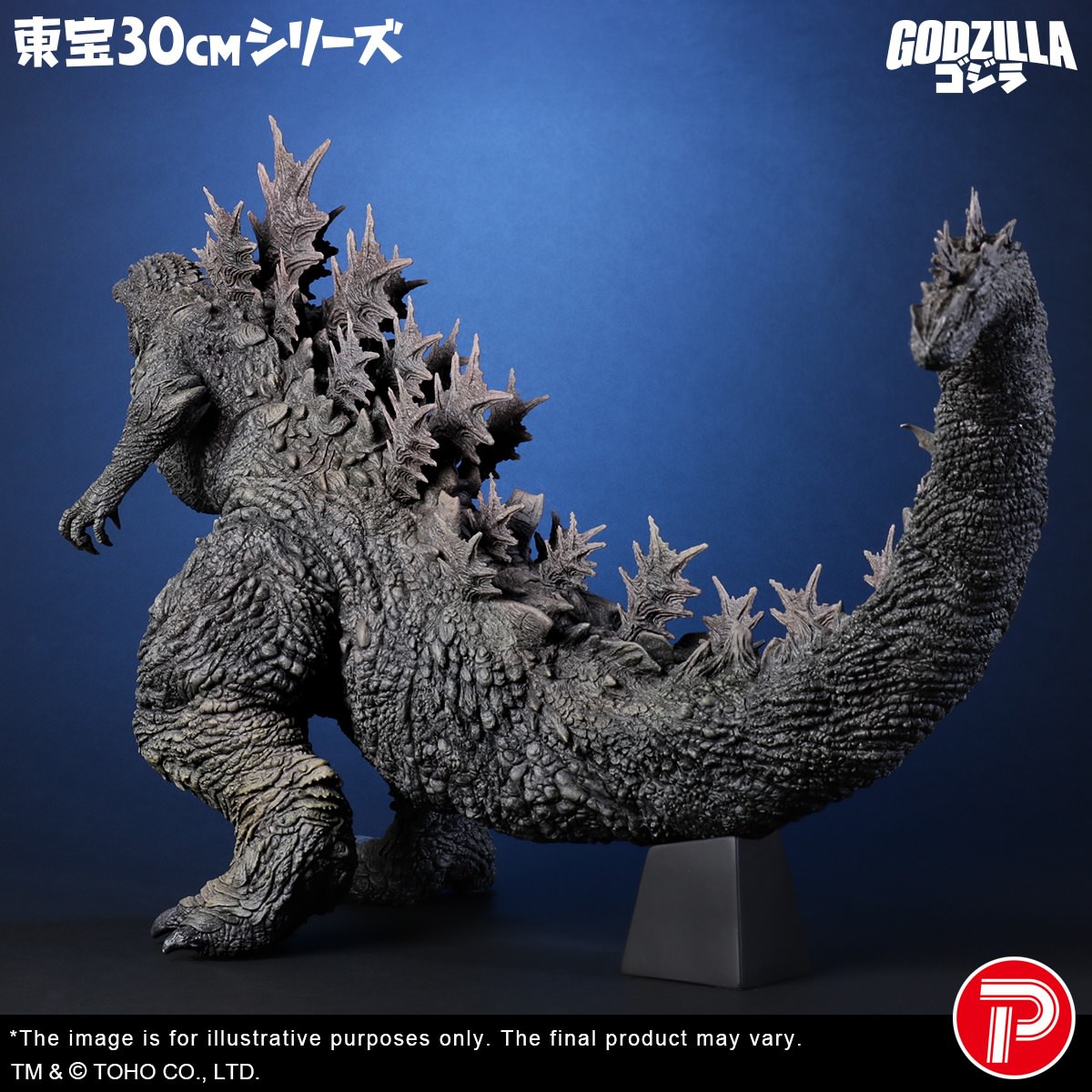 Godzilla (Godzilla the Ride: Great Clash) Collectible Figure by X