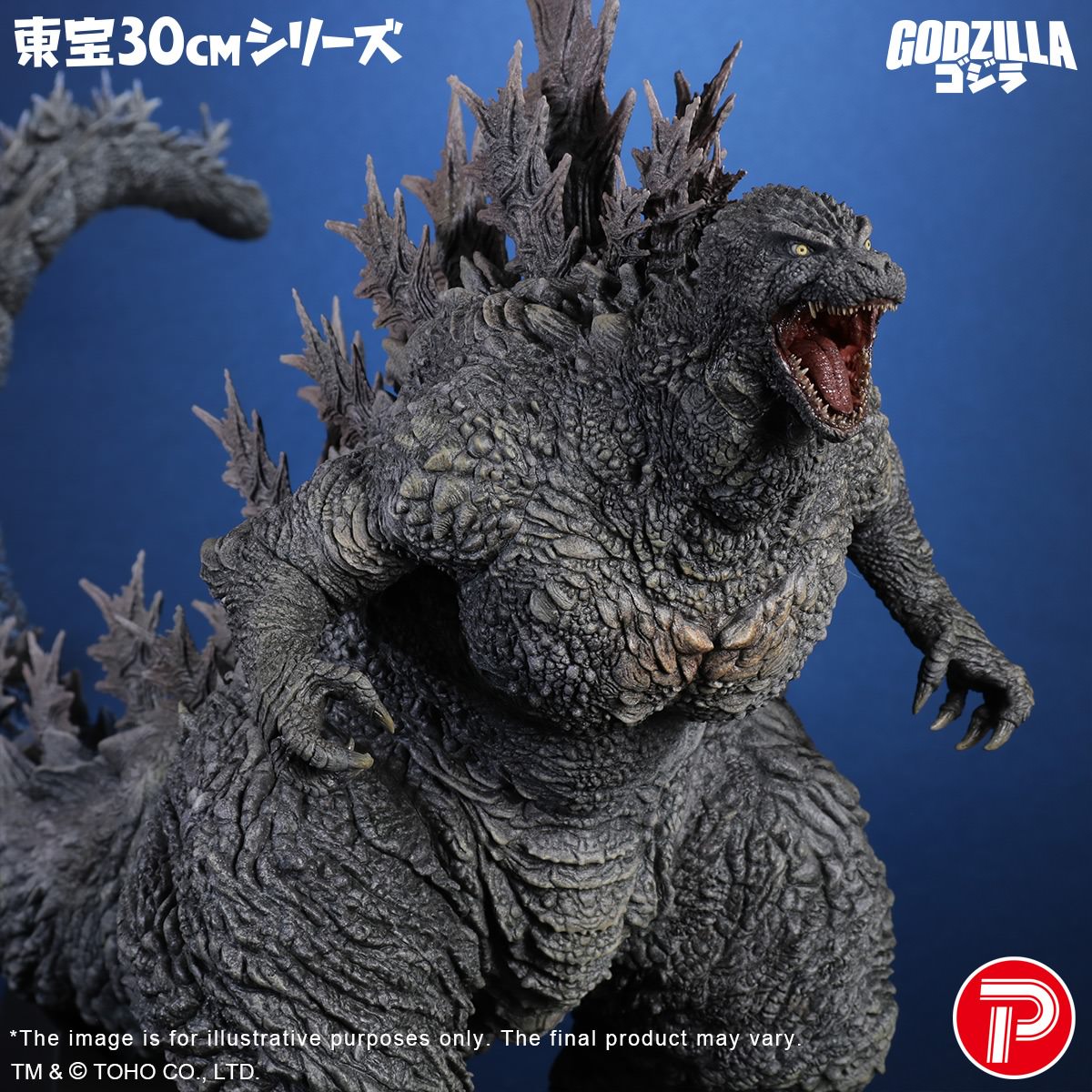 X Plus Godzilla Ride Godzilla (Godzilla the Ride: Great Clash) Collectible Figure by X-Plus ...