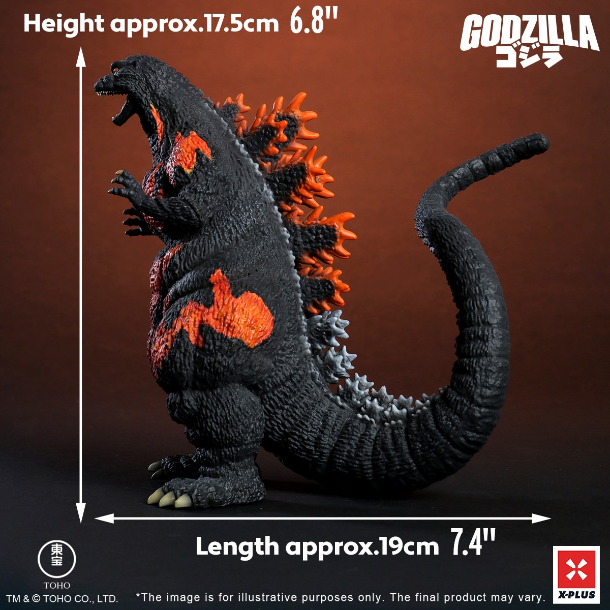 Godzilla Godzilla (1995) Standard Version Collectible Figure  (Prototype Shown) View 2