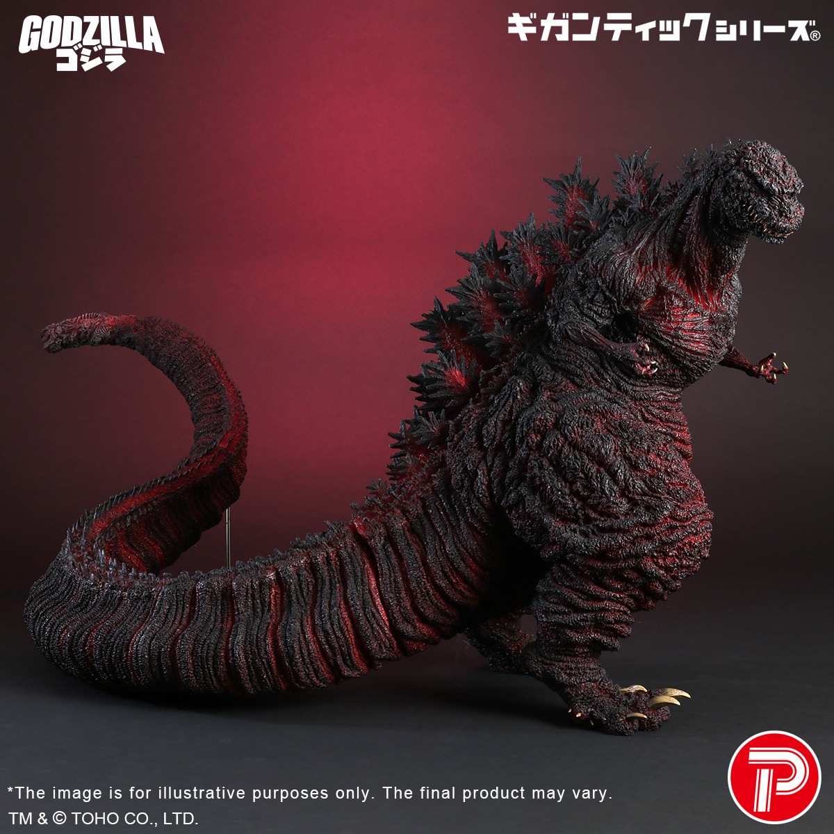 【GW限定値下げ】ScuderiaToroRossoLimitedEdition Godzilla (2016) 4th Form 10th Anniversary Version Collectible