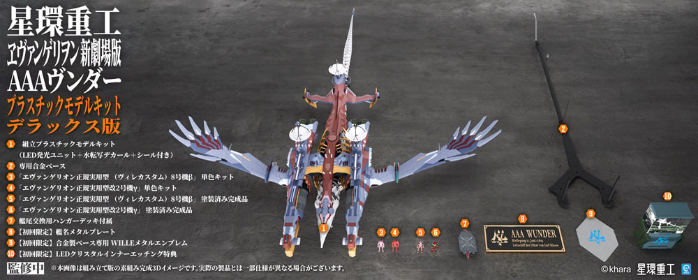 Evangelion Ultra Scale AAA Wunder (Deluxe Version) Model Kit  (Prototype Shown) View 9
