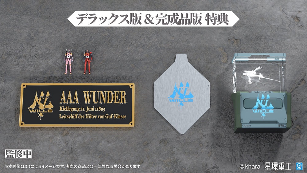 Evangelion Ultra Scale AAA Wunder (Deluxe Version) Model Kit  (Prototype Shown) View 10