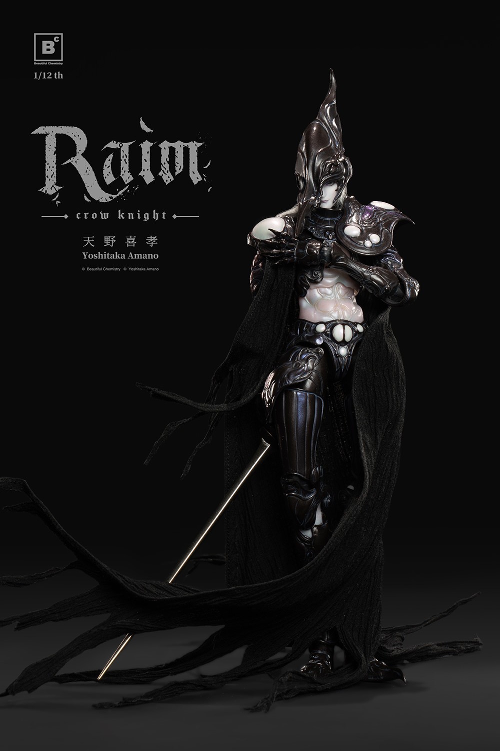Beautiful Chemistry RAIM - Crow Knight Action Figure  (Prototype Shown) View 6