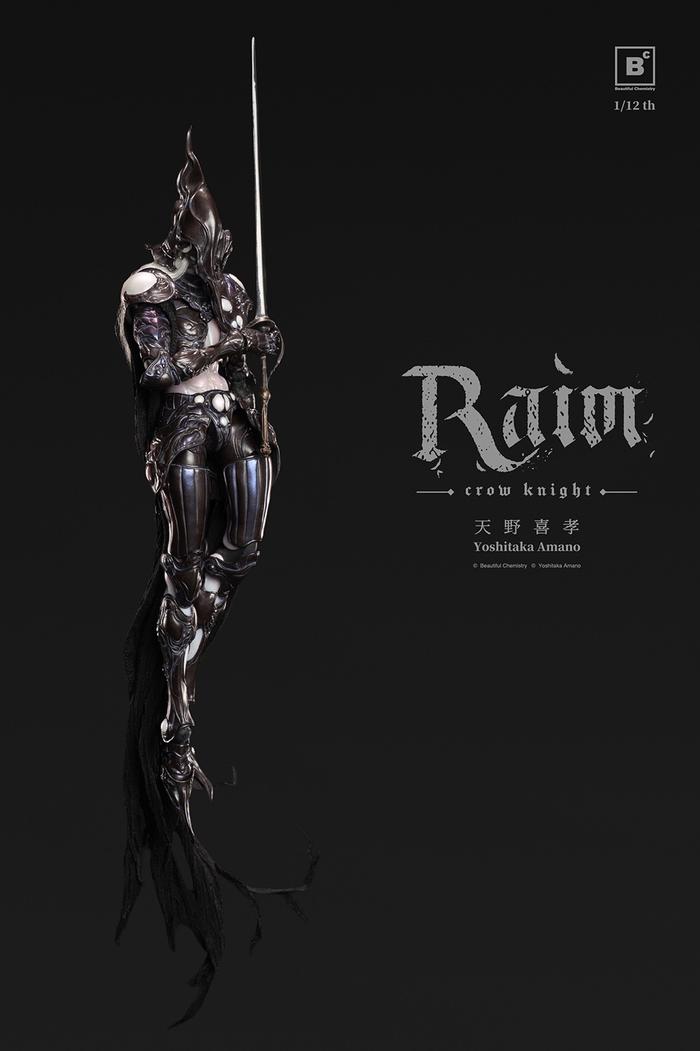 Beautiful Chemistry RAIM - Crow Knight Action Figure  (Prototype Shown) View 9