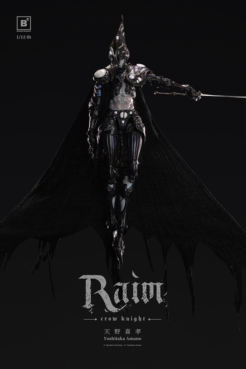 Beautiful Chemistry RAIM - Crow Knight Action Figure  (Prototype Shown) View 14