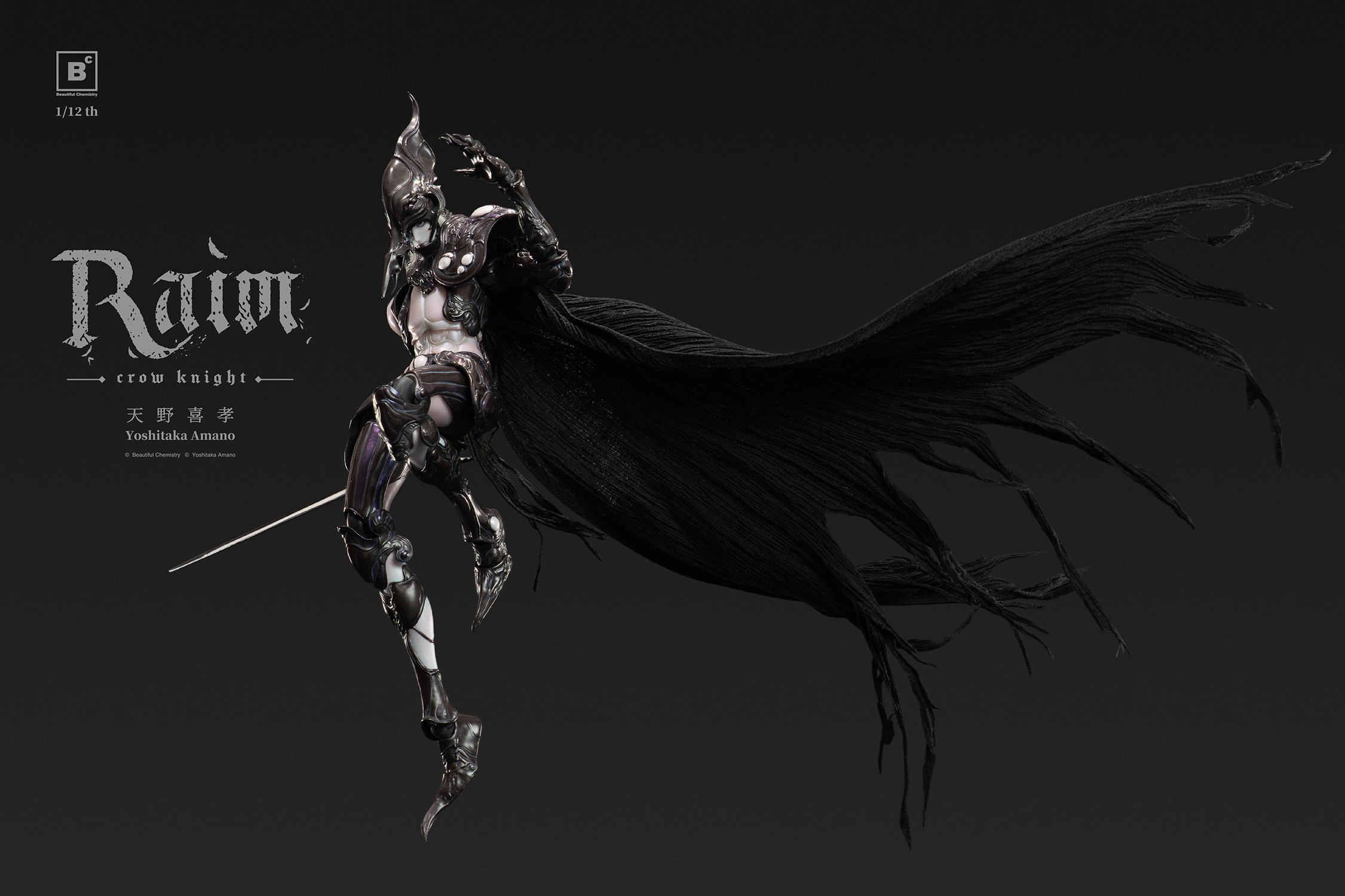 Beautiful Chemistry RAIM - Crow Knight Action Figure  (Prototype Shown) View 16