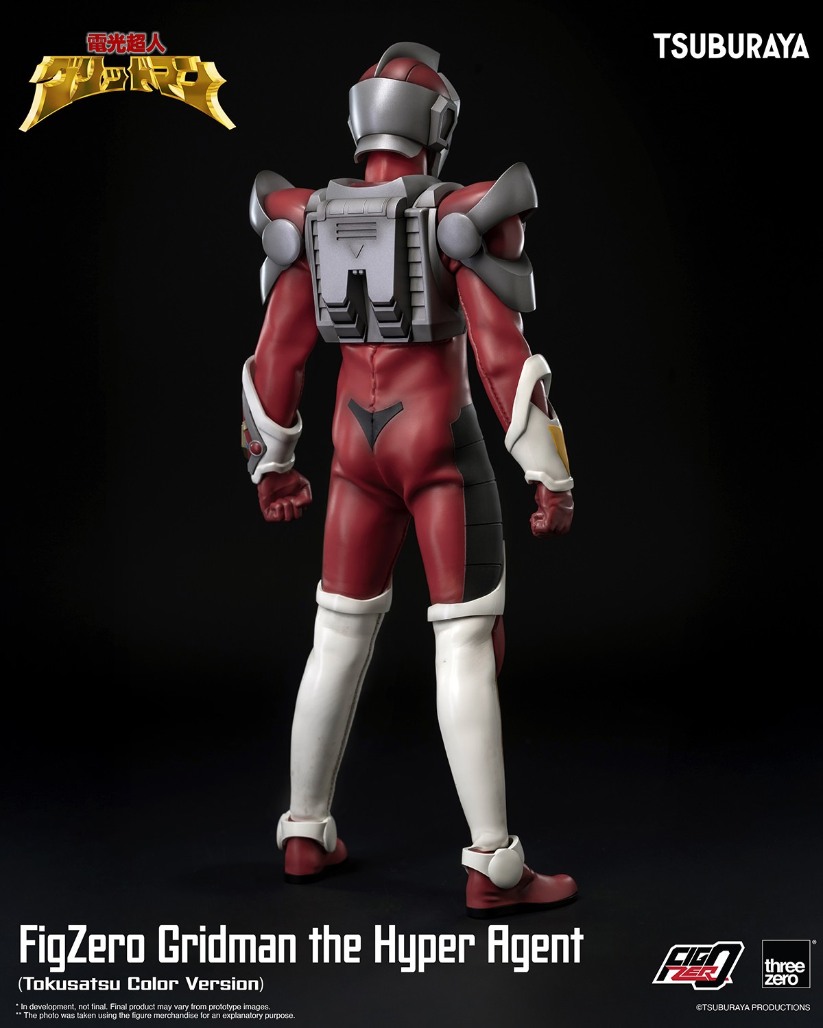 Gridman the Hyper Agent (Tokusatsu Color Version) Action Figure by