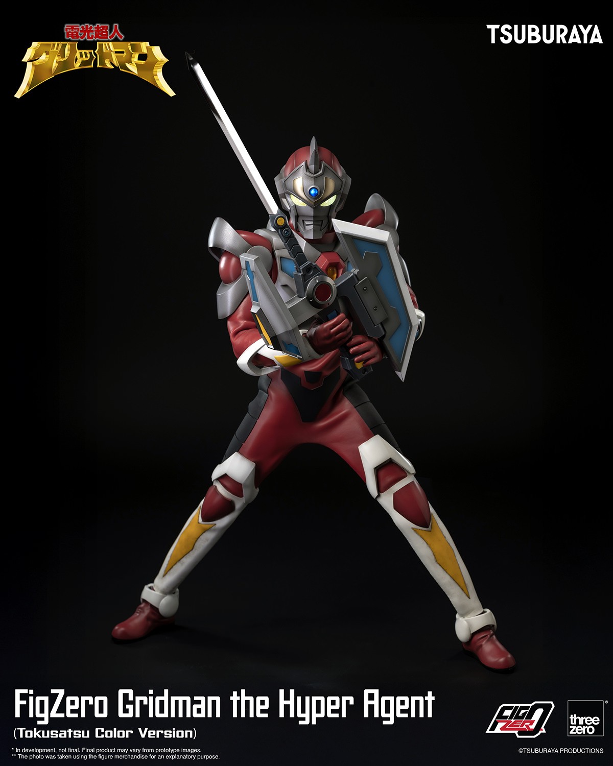 Gridman the Hyper Agent (Tokusatsu Color Version) Action Figure by