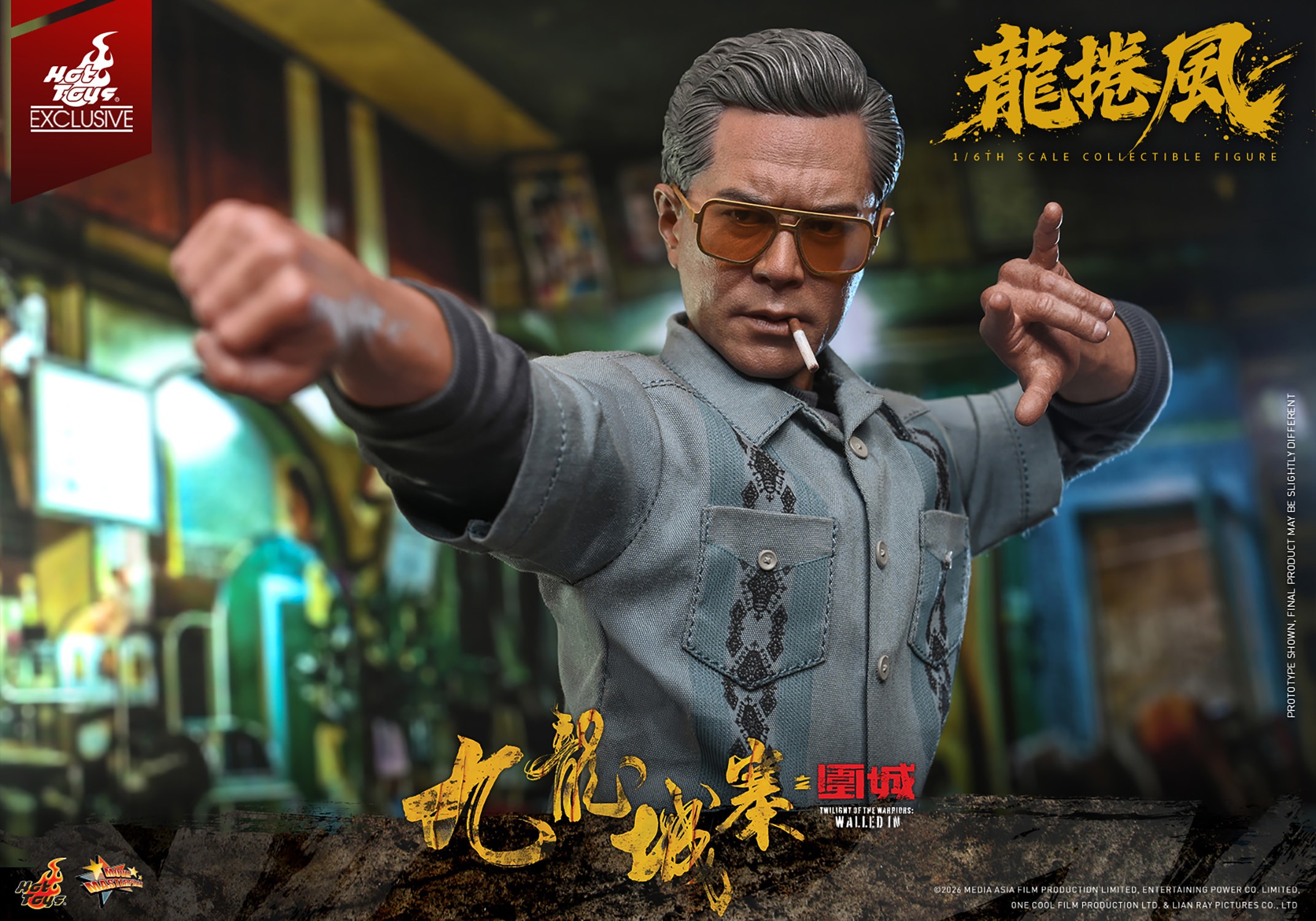 Twilight of the Warriors: Walled In Cyclone Sixth Scale Figure  Exclusive Edition (Prototype Shown) View 8