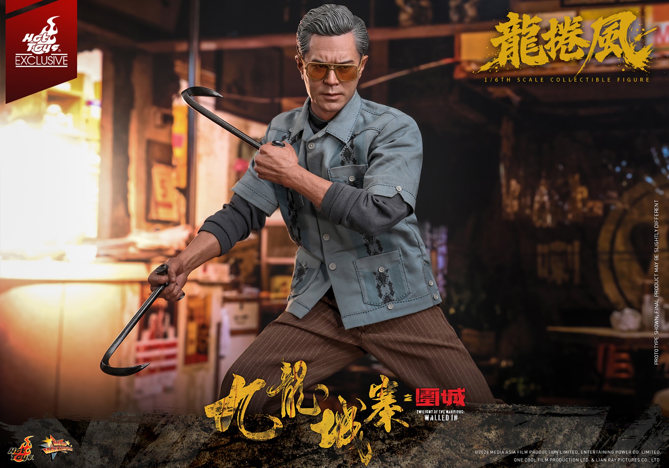 Twilight of the Warriors: Walled In Cyclone Sixth Scale Figure  Exclusive Edition (Prototype Shown) View 9