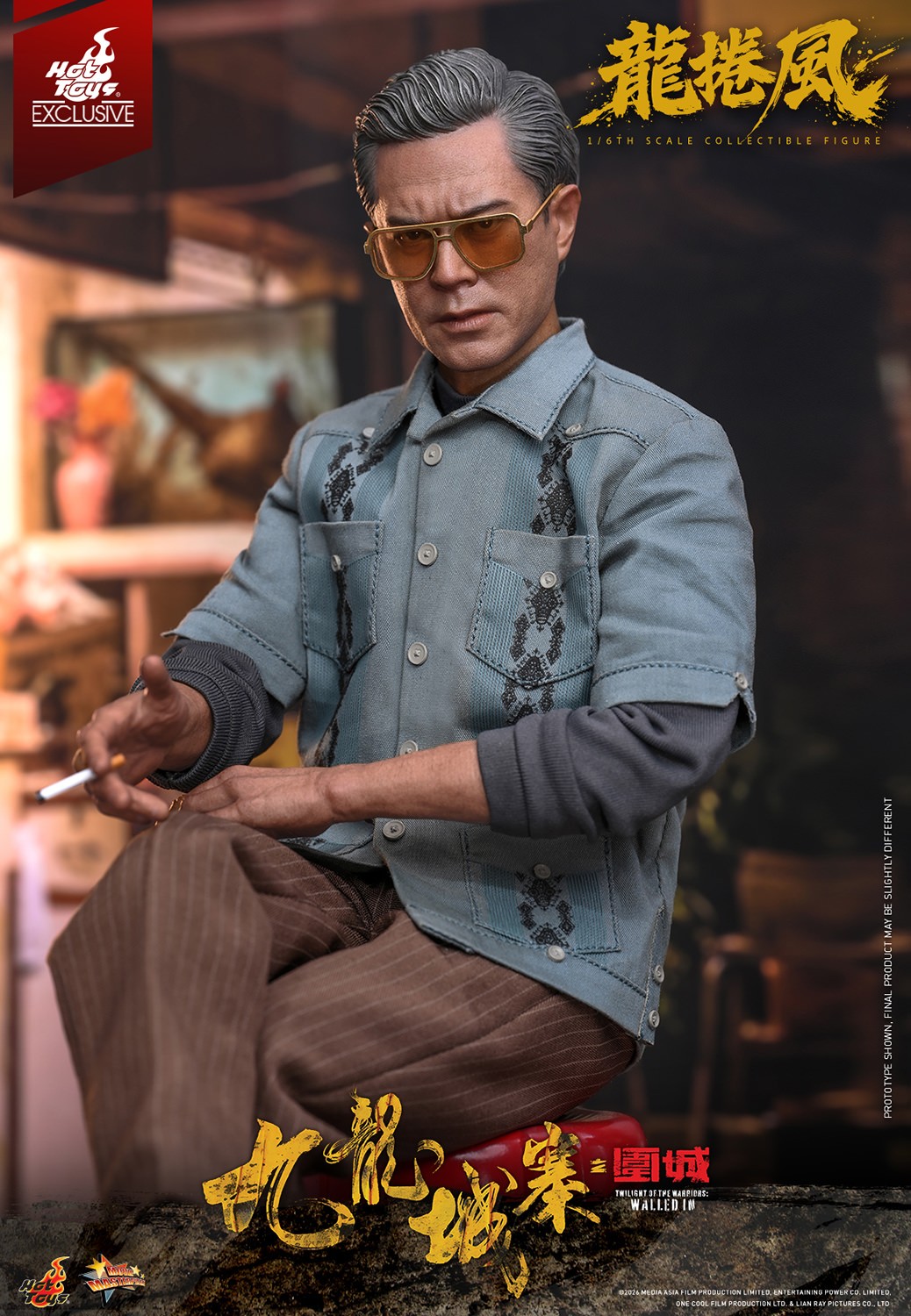 Twilight of the Warriors: Walled In Cyclone Sixth Scale Figure  Exclusive Edition (Prototype Shown) View 11