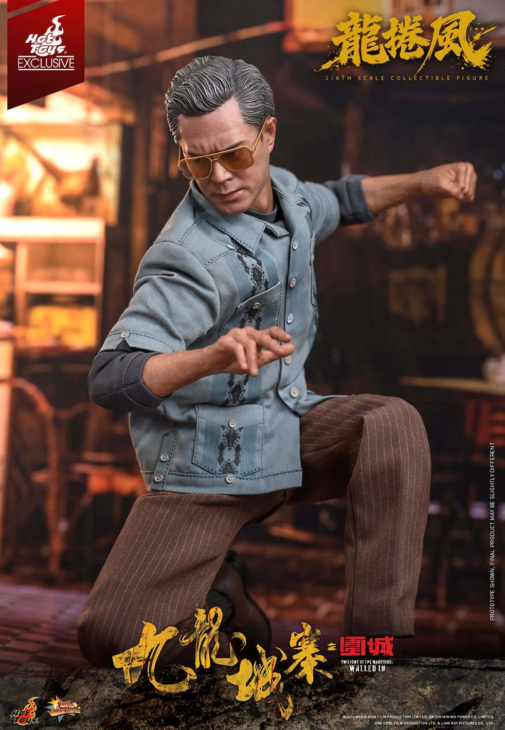 Twilight of the Warriors: Walled In Cyclone Sixth Scale Figure  Exclusive Edition (Prototype Shown) View 13
