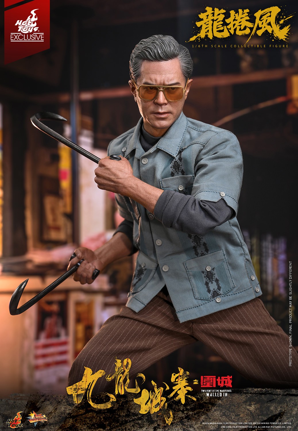 Twilight of the Warriors: Walled In Cyclone Sixth Scale Figure  Exclusive Edition (Prototype Shown) View 14
