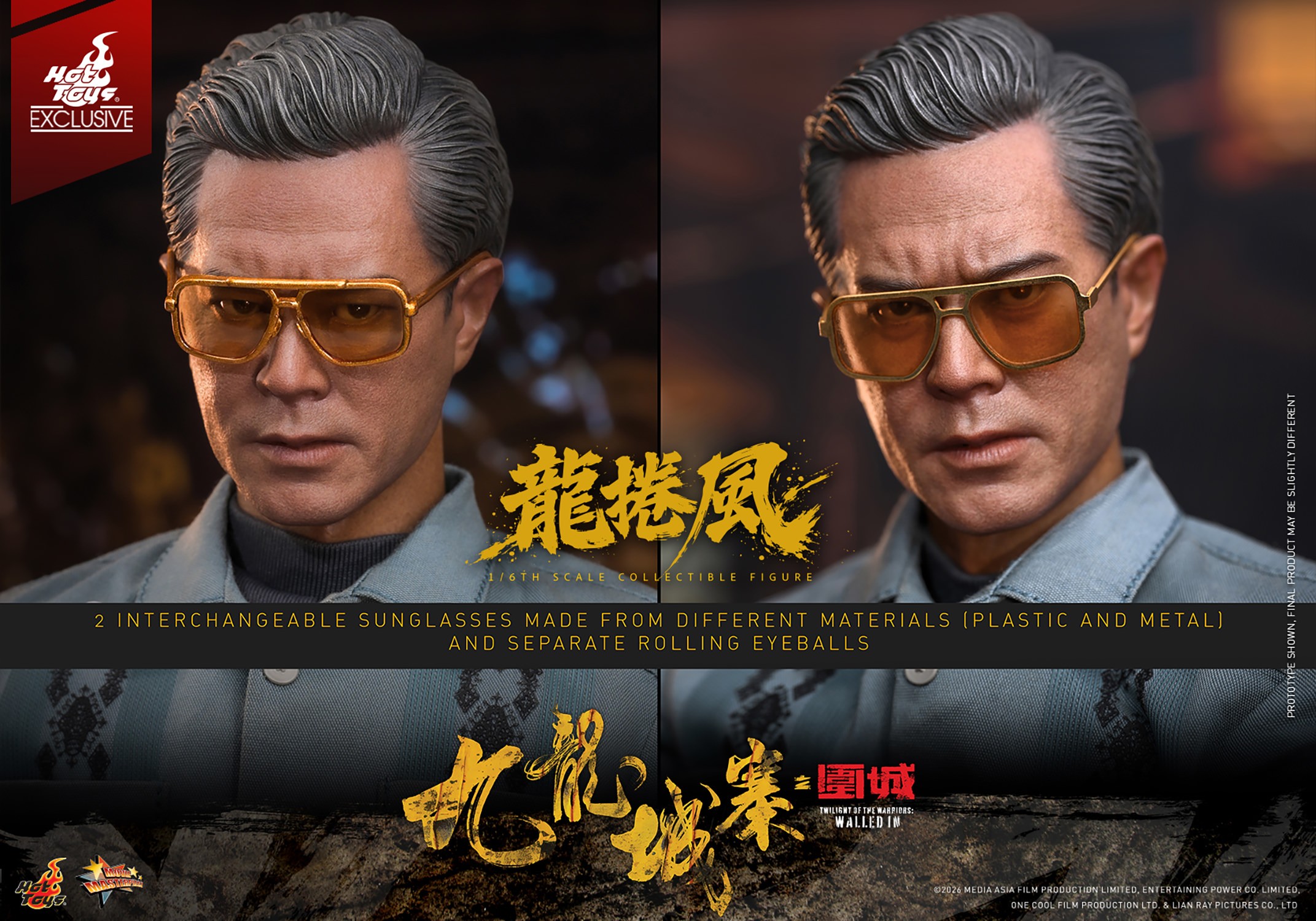 Twilight of the Warriors: Walled In Cyclone Sixth Scale Figure  Exclusive Edition (Prototype Shown) View 20