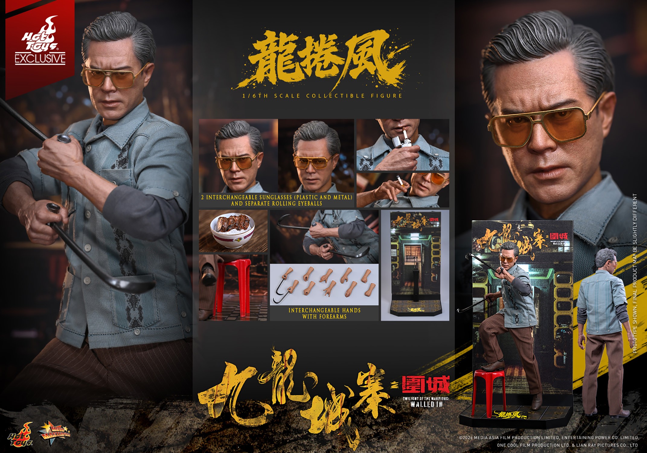 Twilight of the Warriors: Walled In Cyclone Sixth Scale Figure  Exclusive Edition (Prototype Shown) View 21