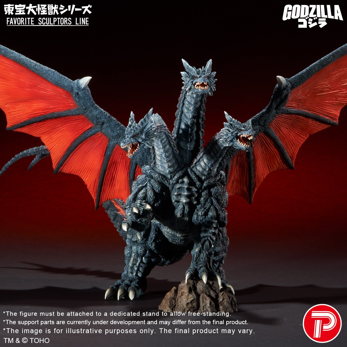 Godzilla Desghidora Collectible Figure  (Prototype Shown) View 1