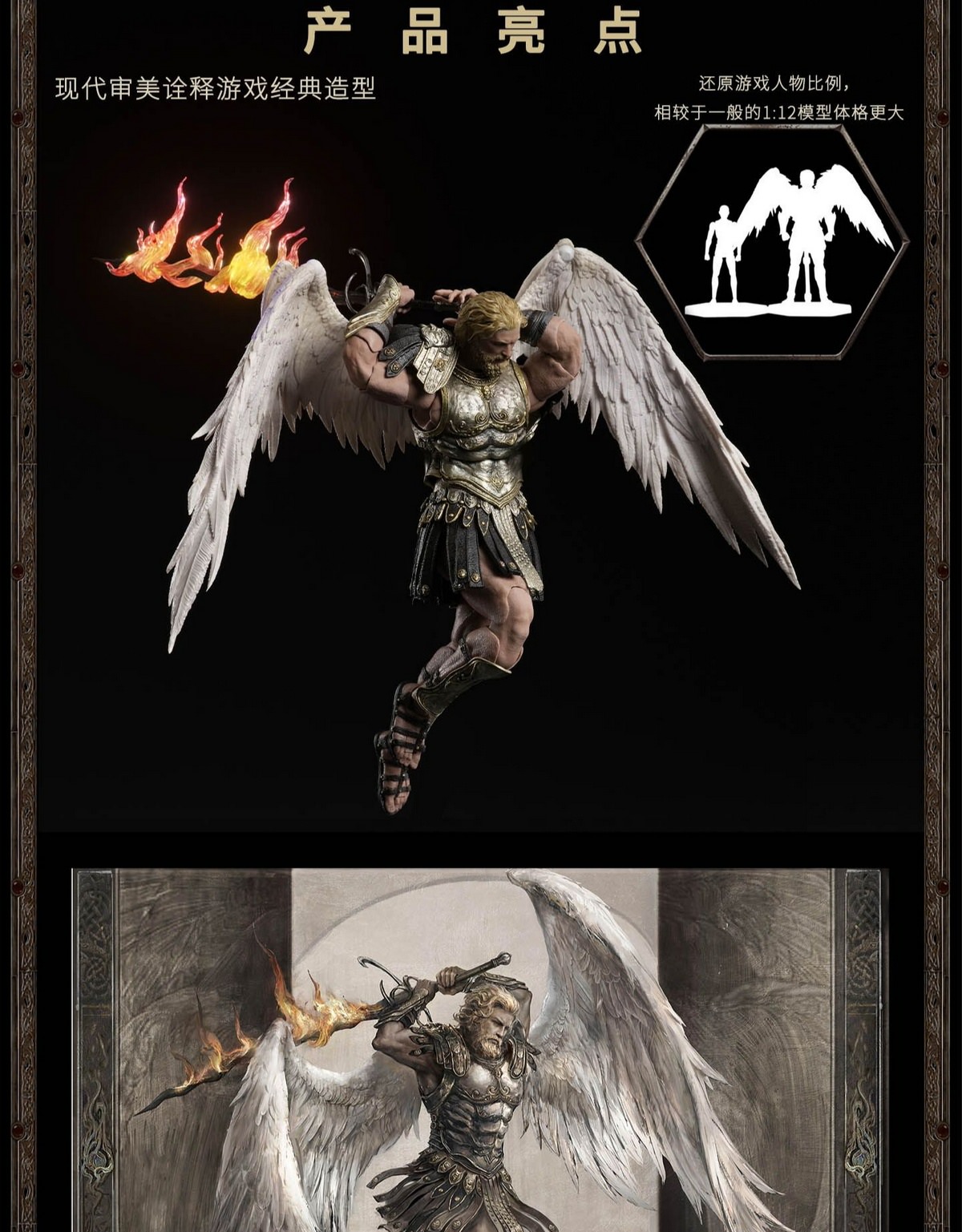 Might and Magic Archangel (Deluxe Version) Action Figure  (Prototype Shown) View 10