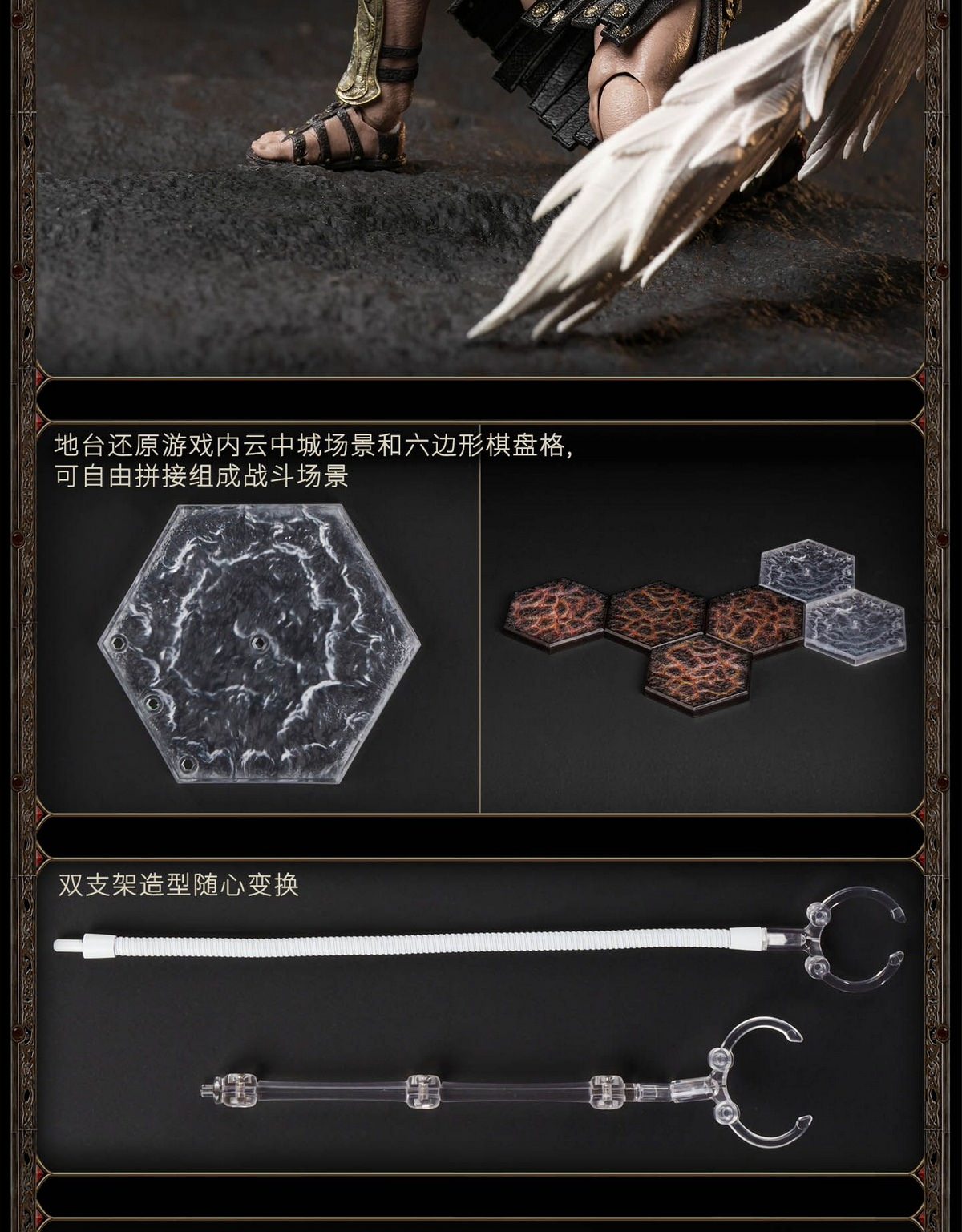 Might and Magic Archangel (Deluxe Version) Action Figure  (Prototype Shown) View 12