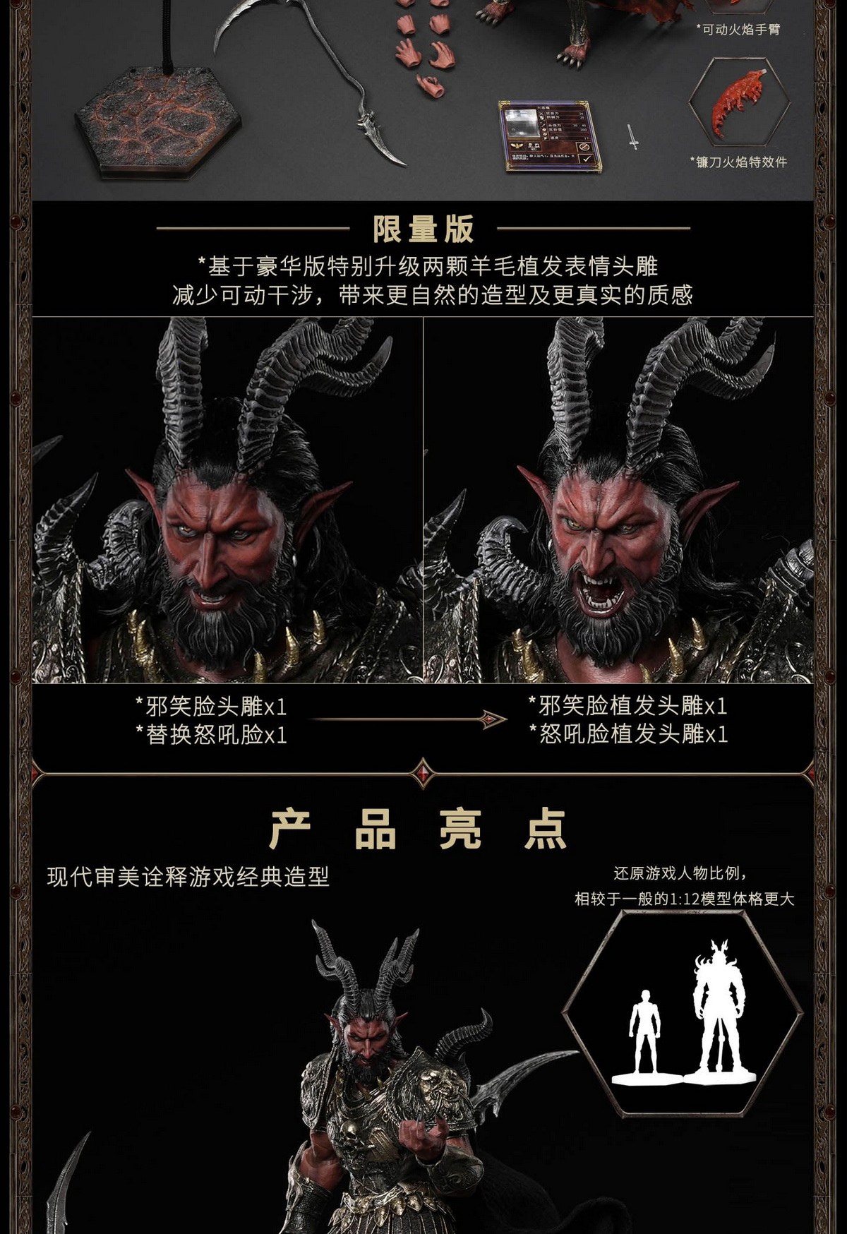 Might and Magic Arch Devil (Deluxe Version) Action Figure  (Prototype Shown) View 10