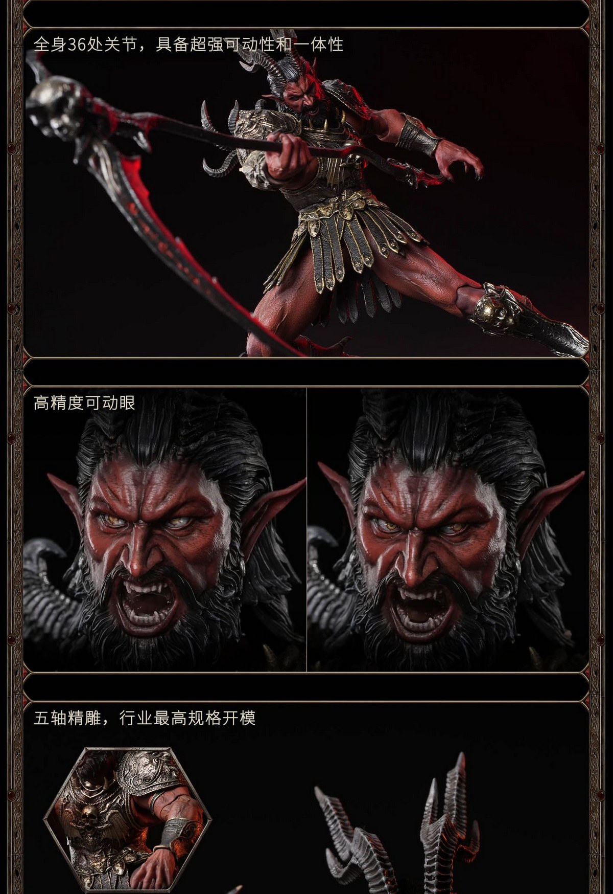 Might and Magic Arch Devil (Deluxe Version) Action Figure  (Prototype Shown) View 11