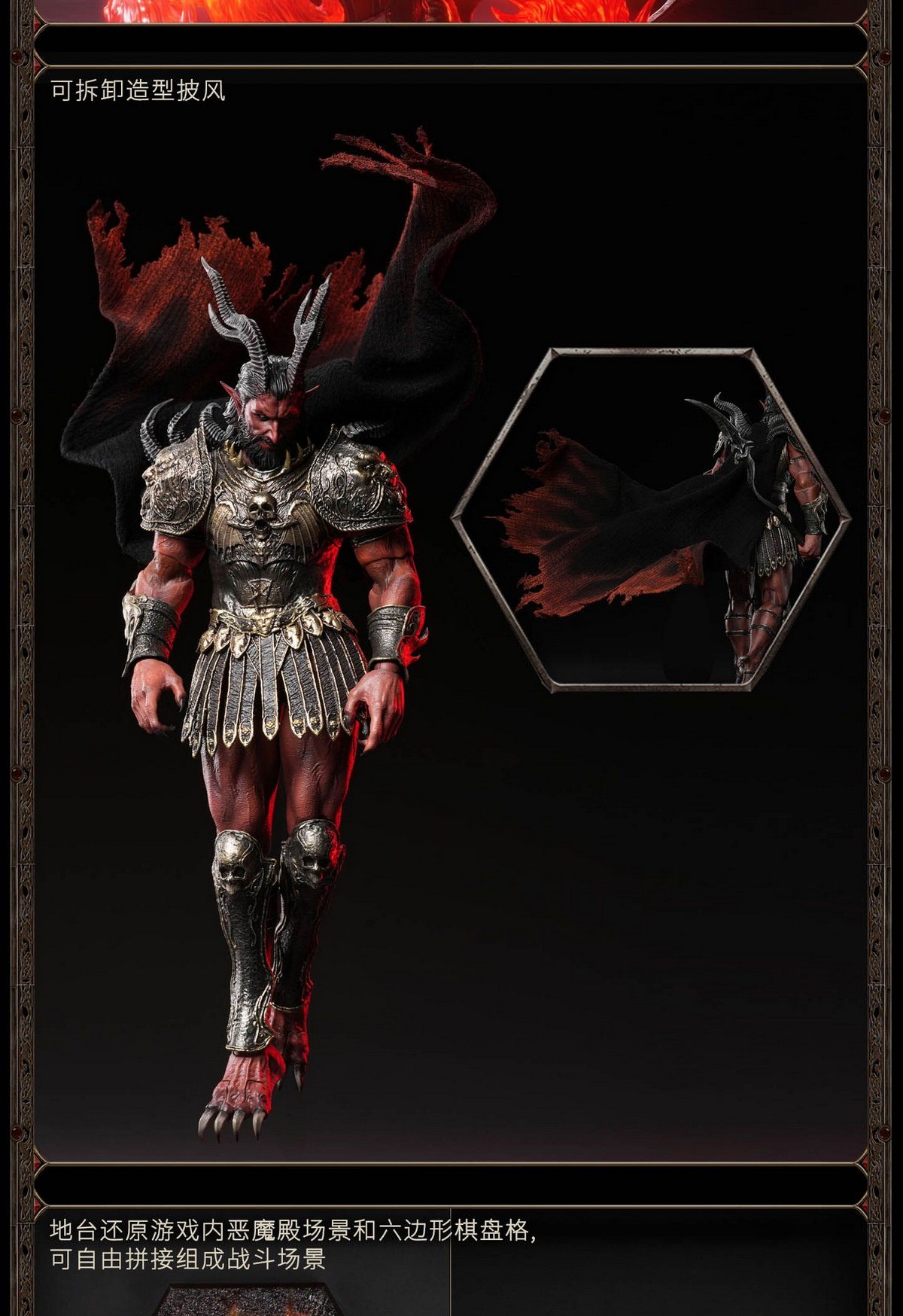 Might and Magic Arch Devil (Deluxe Version) Action Figure  (Prototype Shown) View 13