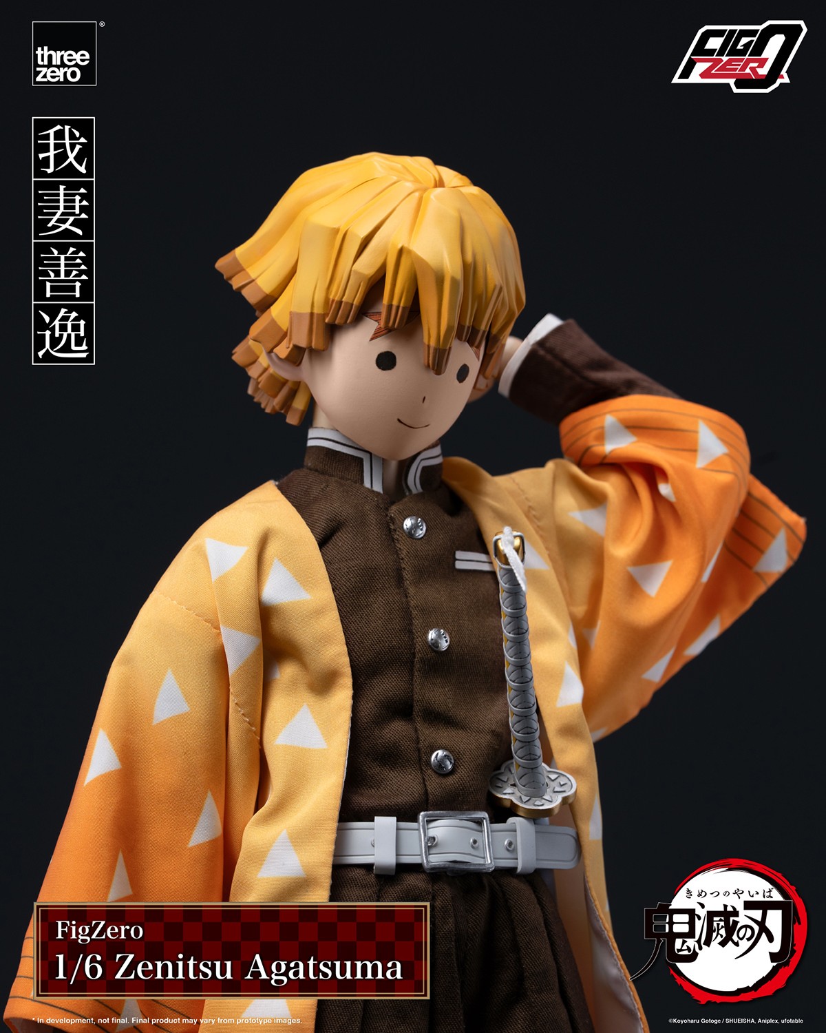 Demon Slayer Zenitsu Agatsuma Sixth Scale Figure  (Prototype Shown) View 7