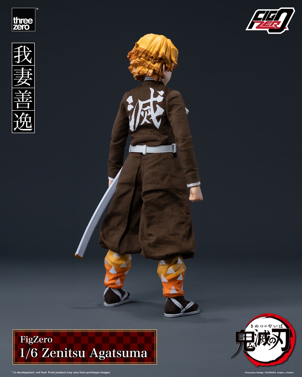 Demon Slayer Zenitsu Agatsuma Sixth Scale Figure  (Prototype Shown) View 8