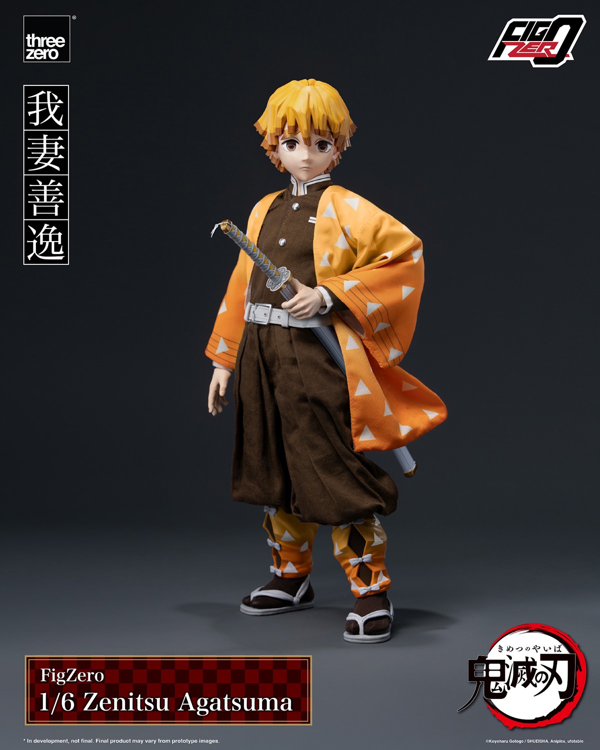 Demon Slayer Zenitsu Agatsuma Sixth Scale Figure  (Prototype Shown) View 9