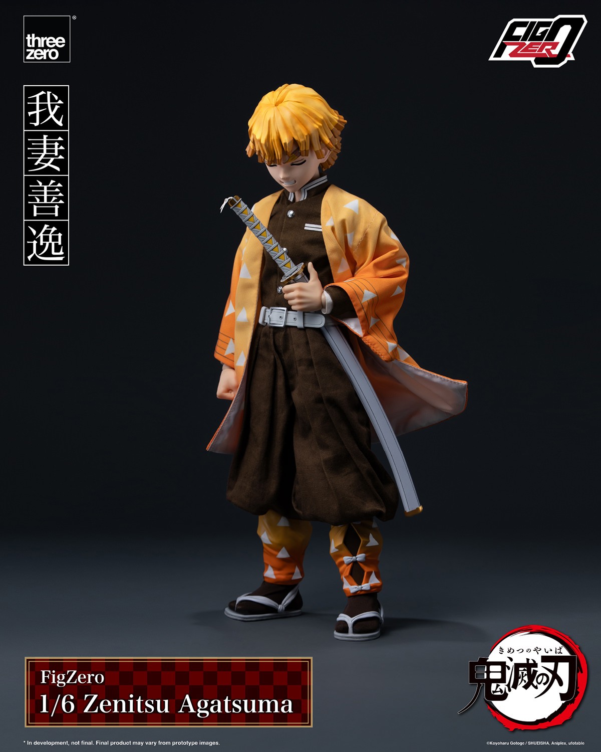 Demon Slayer Zenitsu Agatsuma Sixth Scale Figure  (Prototype Shown) View 10