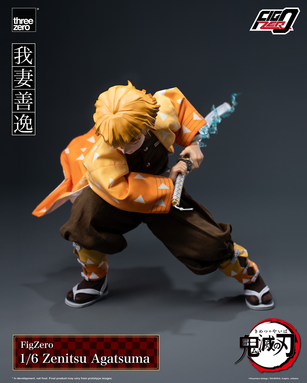 Demon Slayer Zenitsu Agatsuma Sixth Scale Figure  (Prototype Shown) View 11