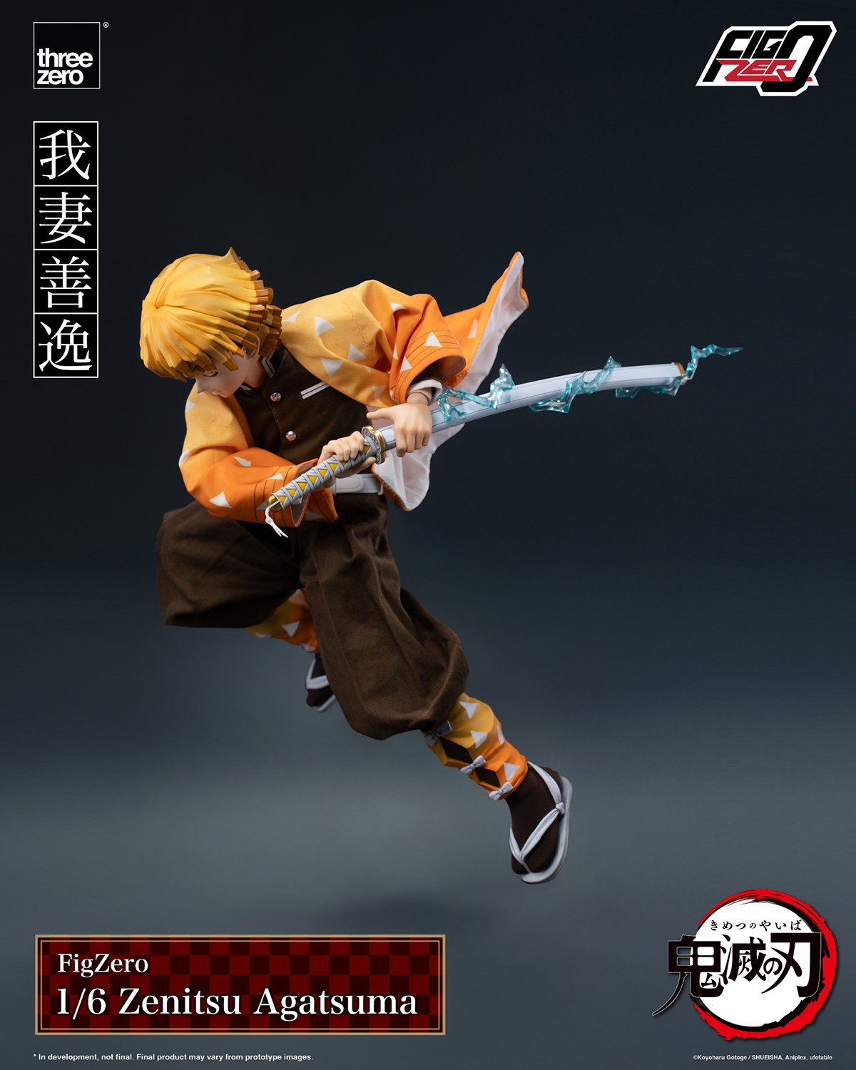 Demon Slayer Zenitsu Agatsuma Sixth Scale Figure  (Prototype Shown) View 12