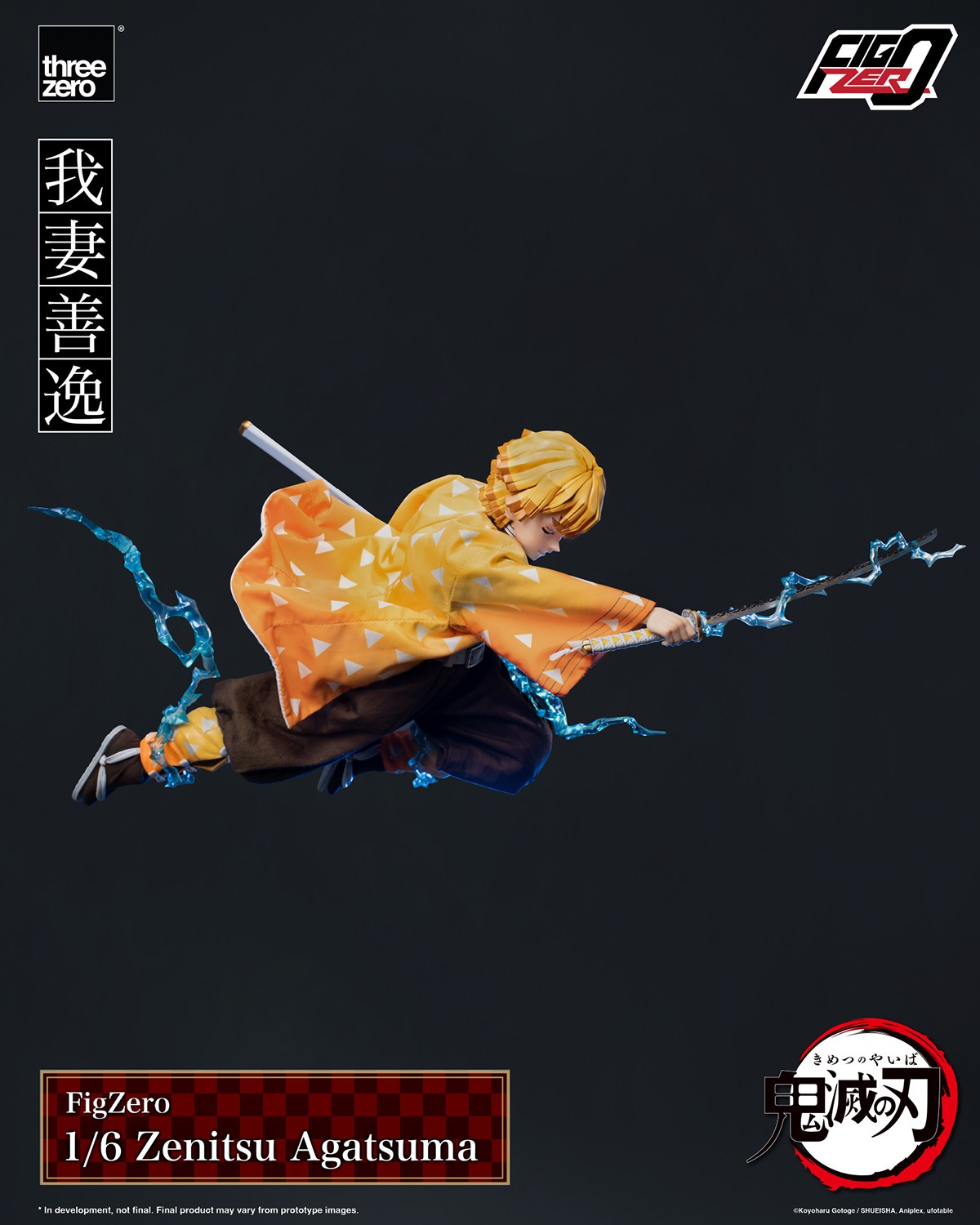 Demon Slayer Zenitsu Agatsuma Sixth Scale Figure  (Prototype Shown) View 13