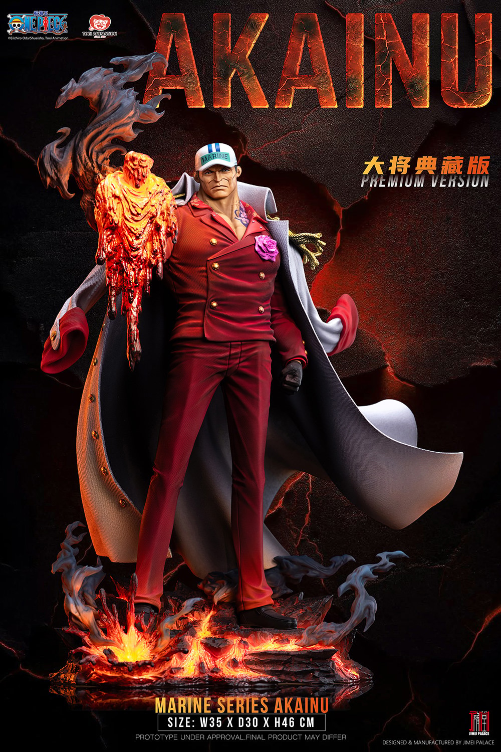 One Piece Admiral Akainu (Premium Version) Statues  (Prototype Shown) View 7