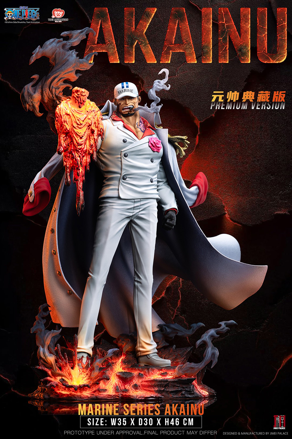 One Piece Fleet Admiral Akainu (Premium Version) Statues  (Prototype Shown) View 7