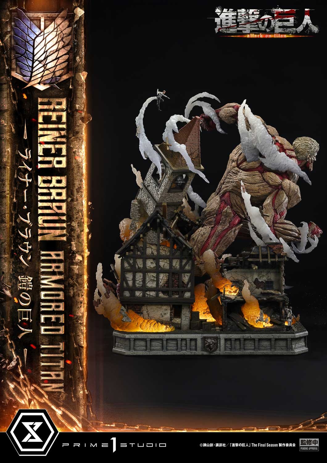 Reiner Braun Armored Titan Diorama by Prime 1 Studio | Sideshow