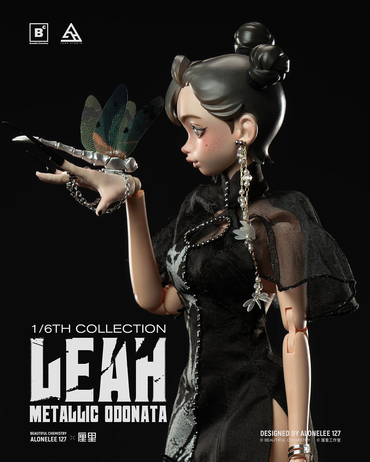 Beautiful Chemistry Leah Metallic Odonata Sixth Scale Figure  (Prototype Shown) View 8