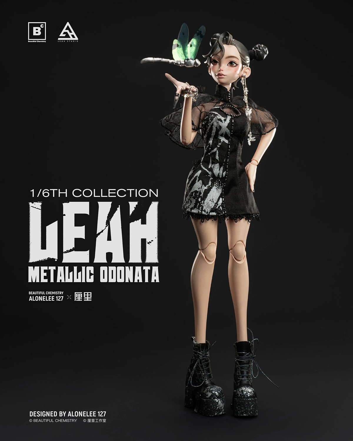 Beautiful Chemistry Leah Metallic Odonata Sixth Scale Figure  (Prototype Shown) View 9