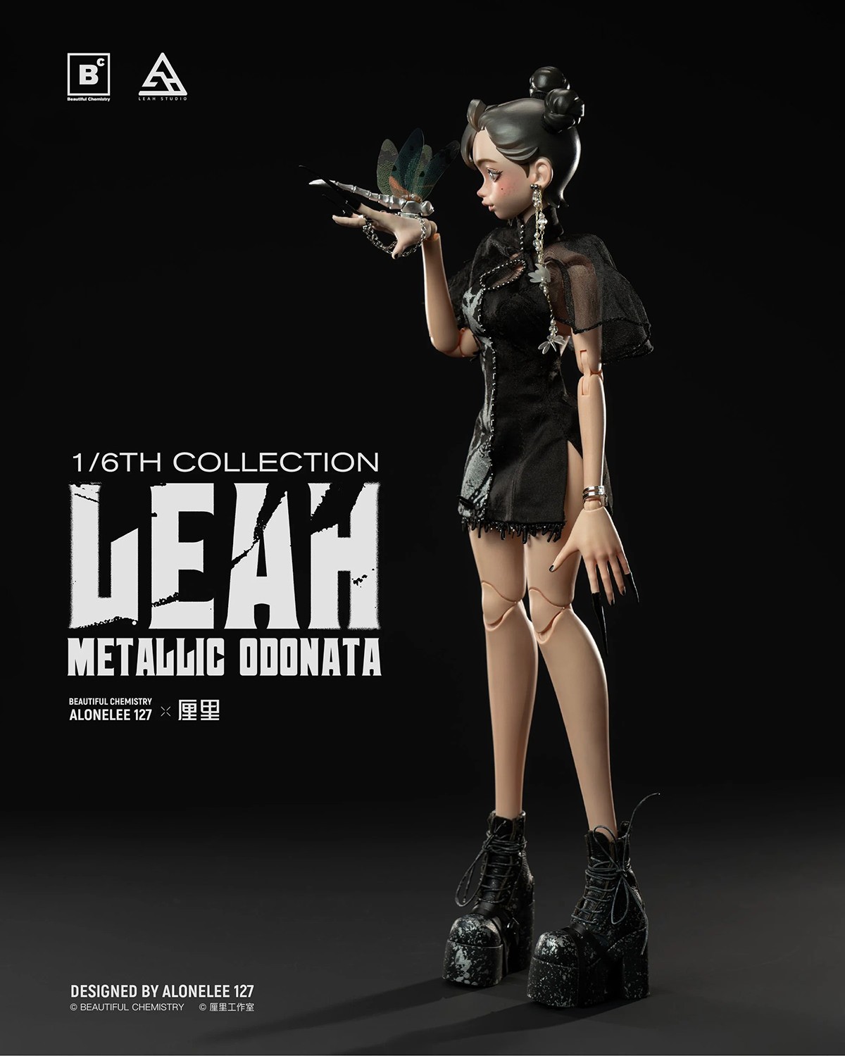 Beautiful Chemistry Leah Metallic Odonata Sixth Scale Figure  (Prototype Shown) View 10