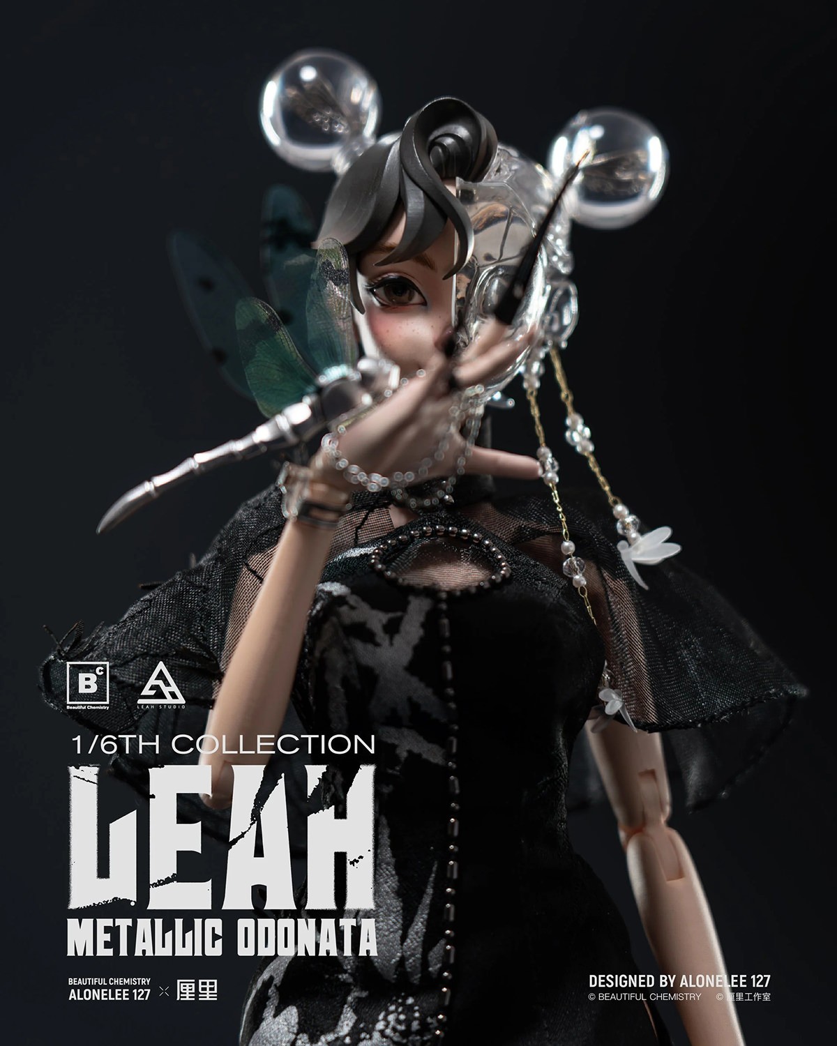 Beautiful Chemistry Leah Metallic Odonata Sixth Scale Figure  (Prototype Shown) View 14