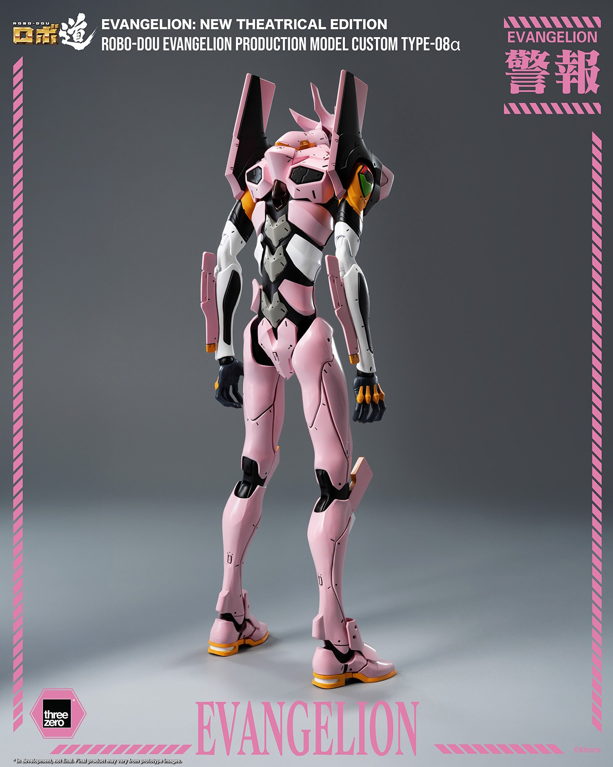 Evangelion ROBO-DOU Evangelion Production Model Custom Type-08α Action Figure  (Prototype Shown) View 7