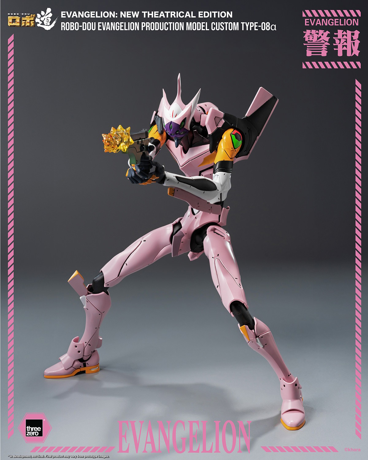 Evangelion ROBO-DOU Evangelion Production Model Custom Type-08α Action Figure  (Prototype Shown) View 9