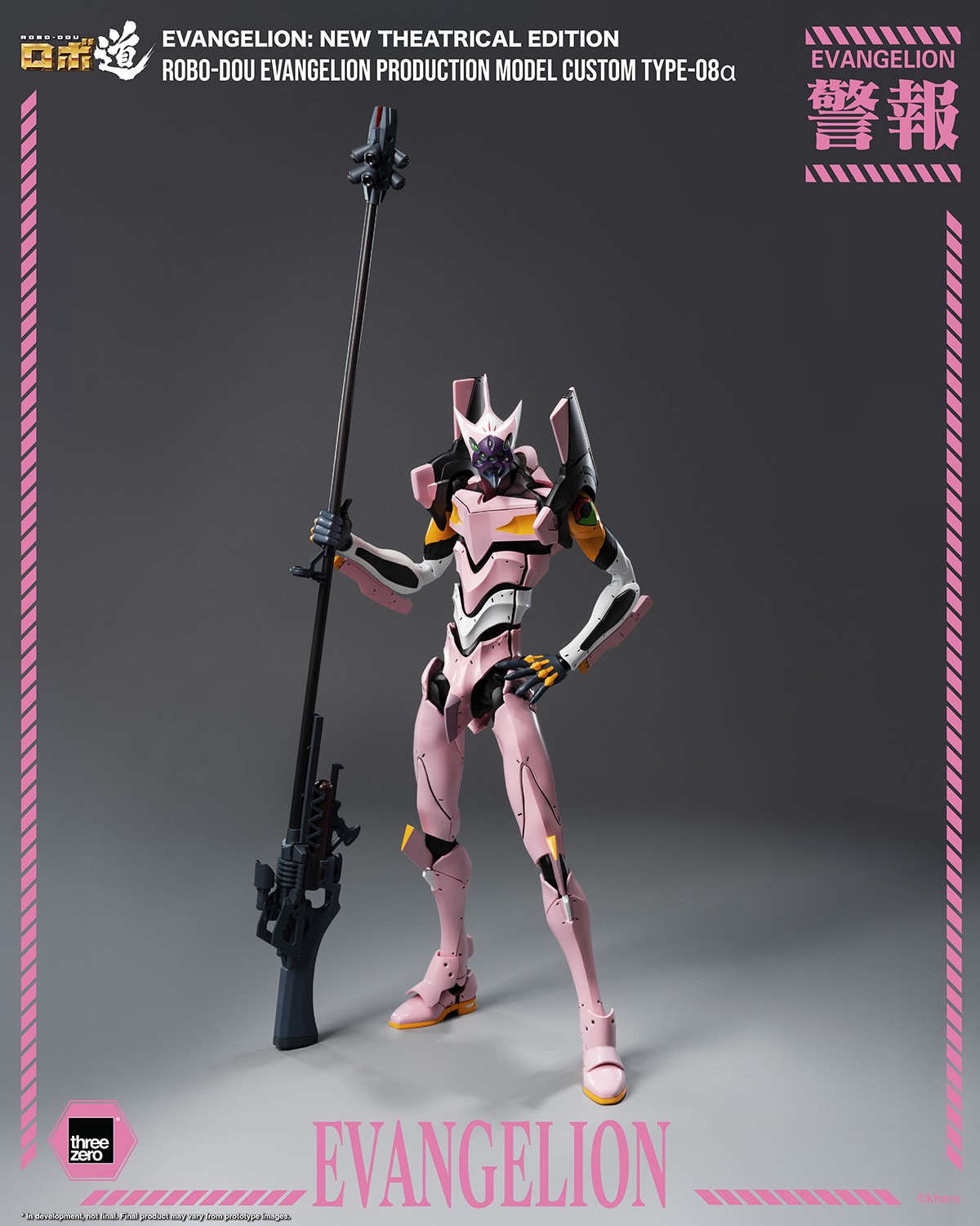Evangelion ROBO-DOU Evangelion Production Model Custom Type-08α Action Figure  (Prototype Shown) View 11