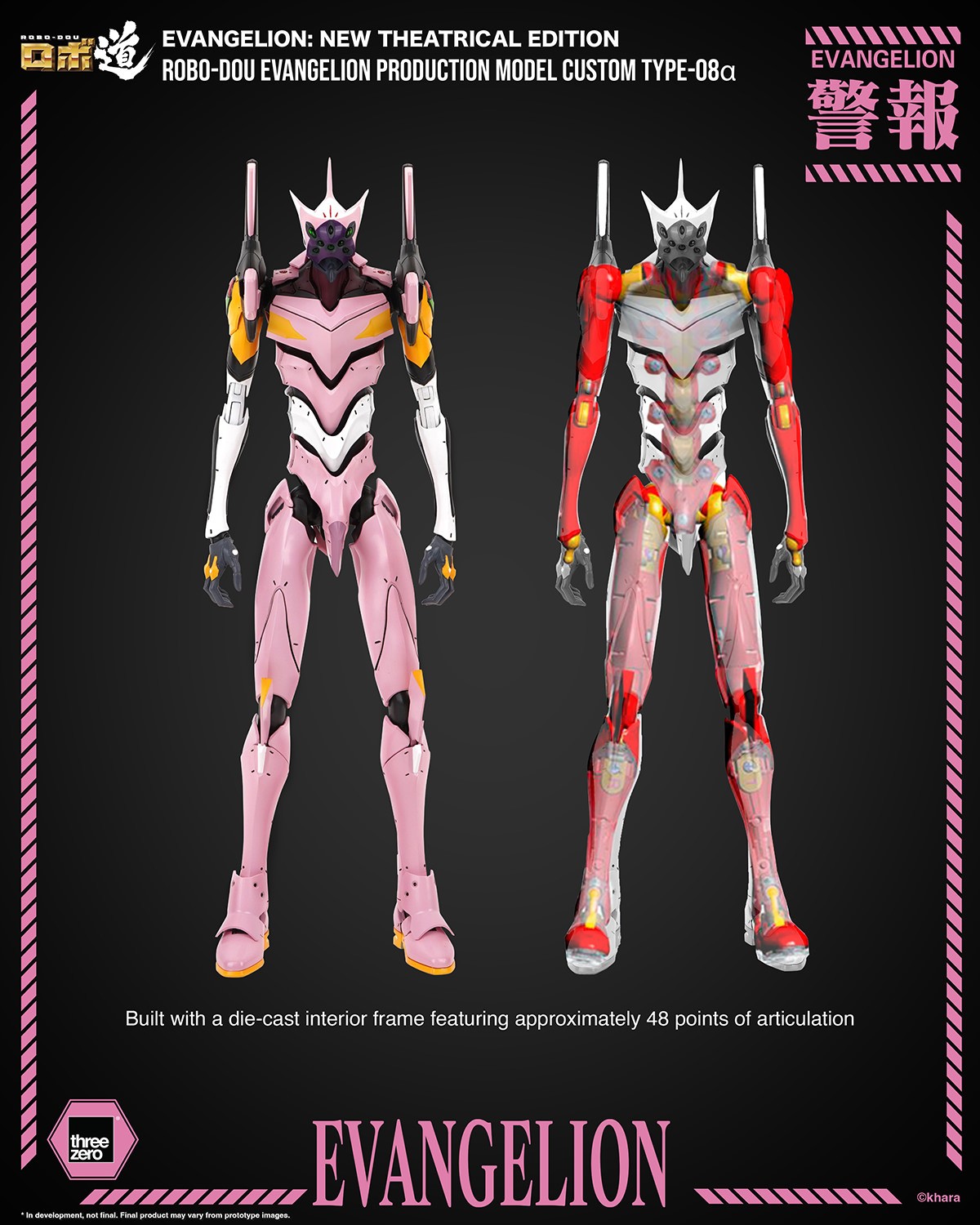 Evangelion ROBO-DOU Evangelion Production Model Custom Type-08α Action Figure  (Prototype Shown) View 14