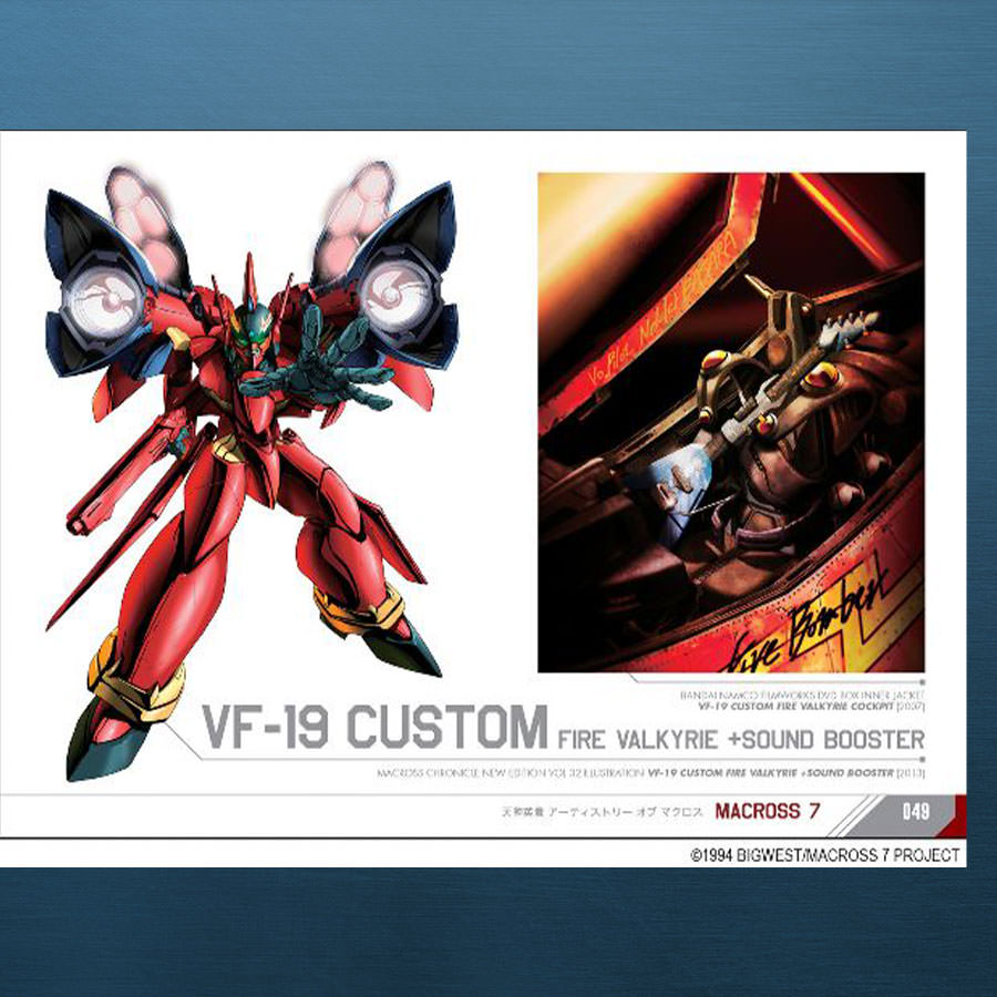Hidetaka Tenjin's Artistry of Macross: From Flash Back 2012 To