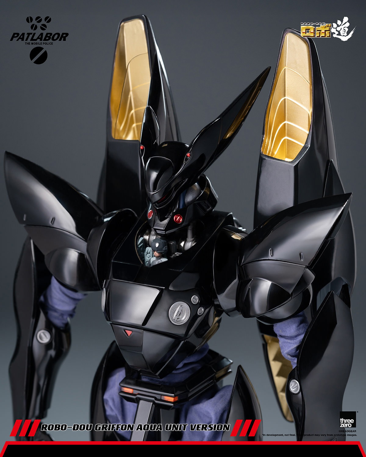 Mobile Police Patlabor ROBO-DOU Griffon Aqua Unit Version Action Figure  (Prototype Shown) View 7