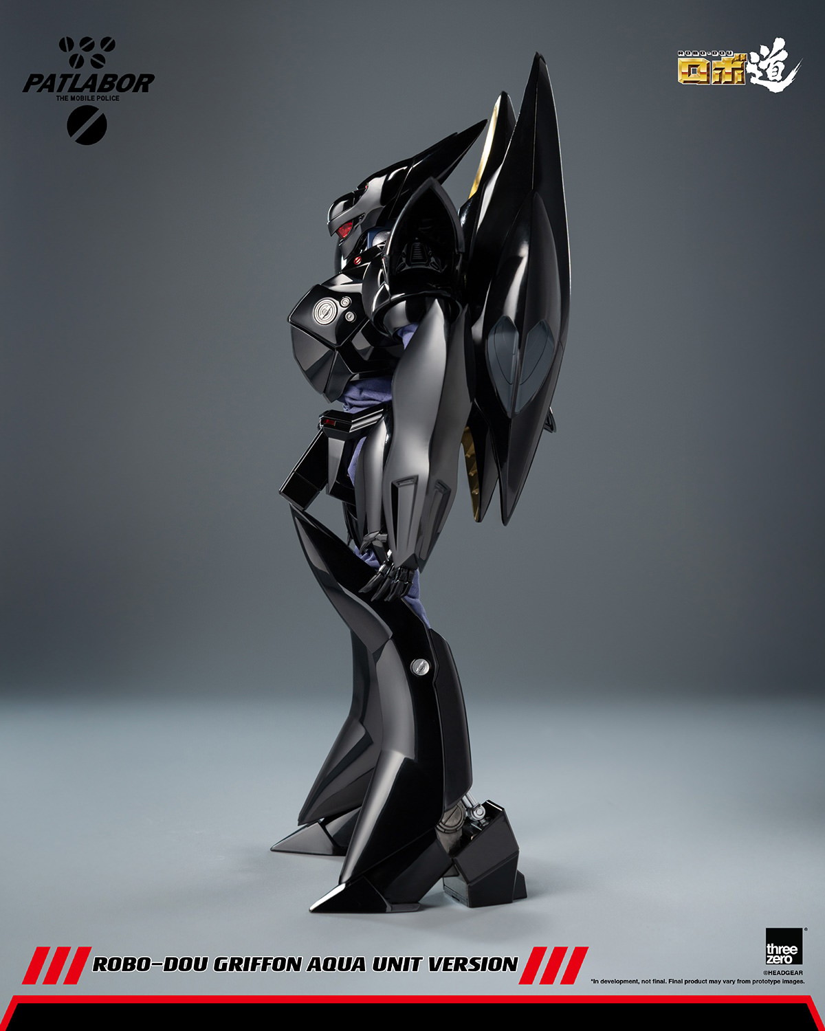Mobile Police Patlabor ROBO-DOU Griffon Aqua Unit Version Action Figure  (Prototype Shown) View 9