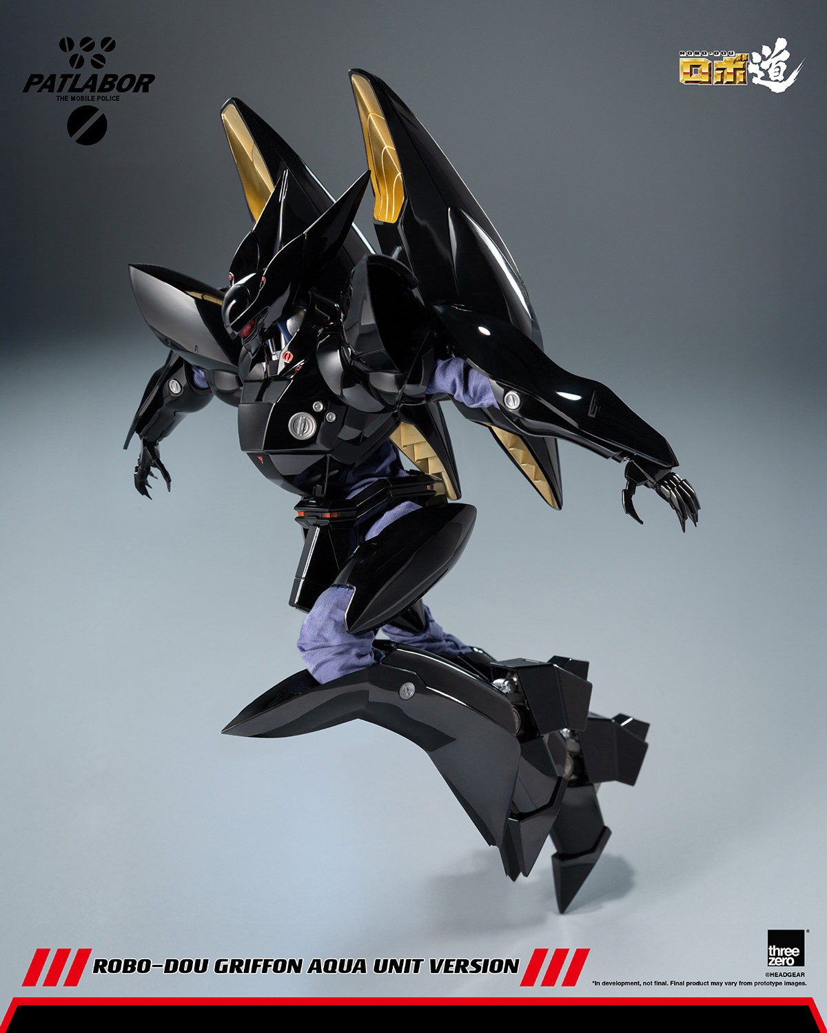 Mobile Police Patlabor ROBO-DOU Griffon Aqua Unit Version Action Figure  (Prototype Shown) View 10
